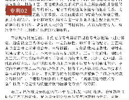 建昌帮建刀切制工艺
