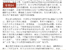 香附四制炮制方法