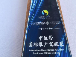 国家级科学技术进步奖一等奖
