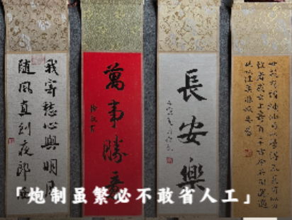 梅国强