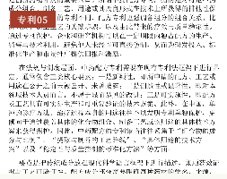 即食黄精深加工技术