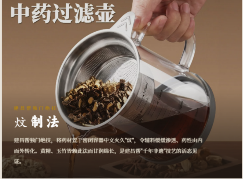 匠心传承