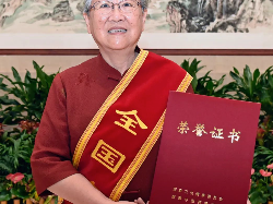 高新技术企业